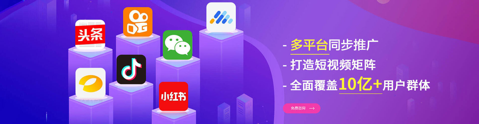 库伦旗头条信息流